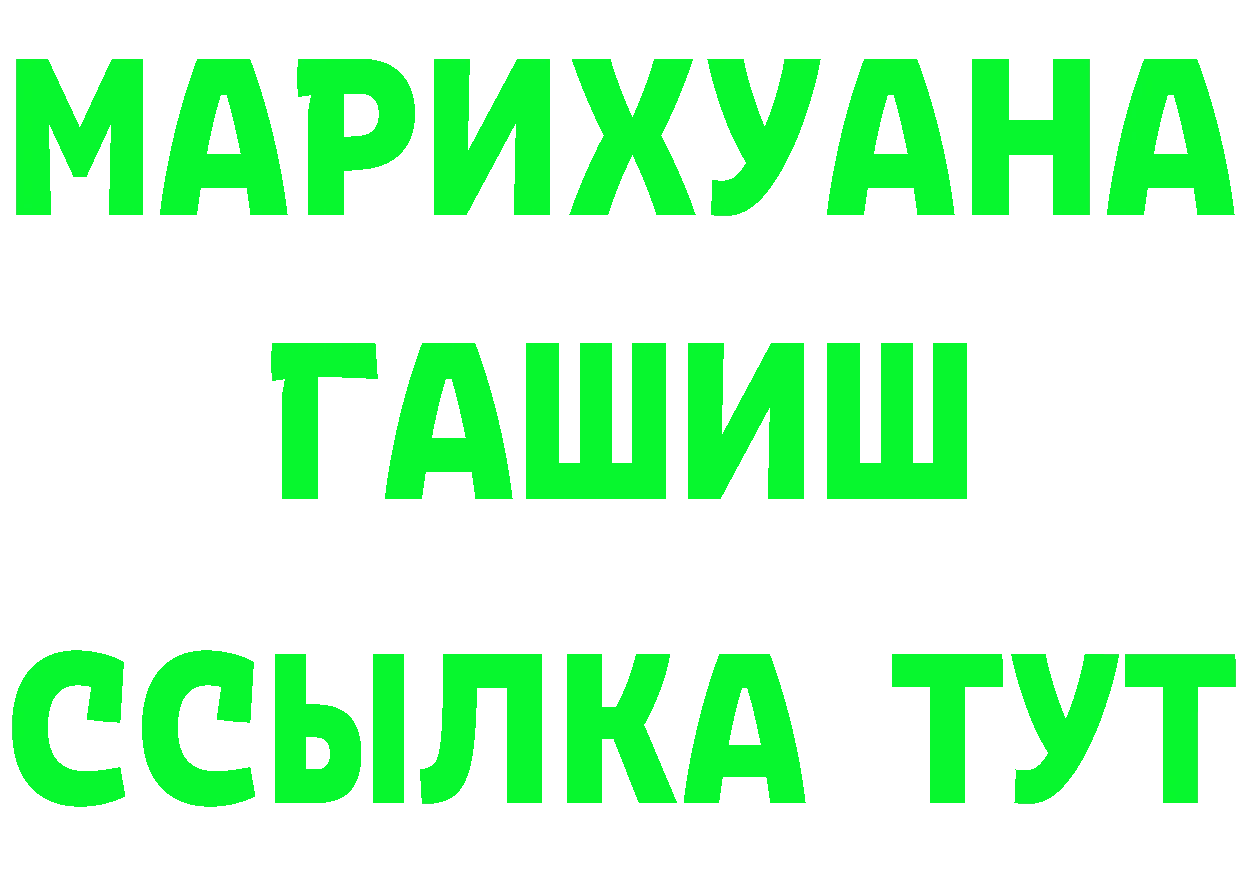 ГЕРОИН гречка зеркало shop hydra Верхняя Тура