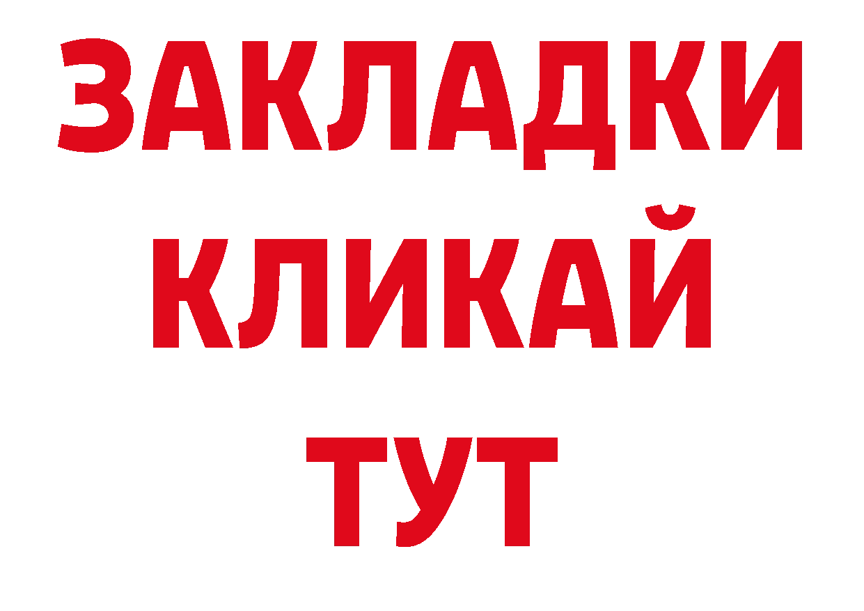 ГАШ хэш ссылка это blacksprut Верхняя Тура